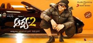 arya-2-movie-wallpaper03