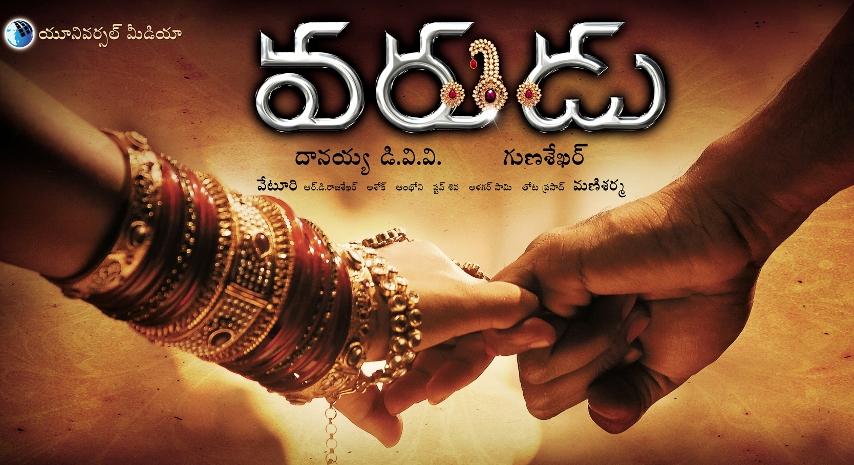 varudu