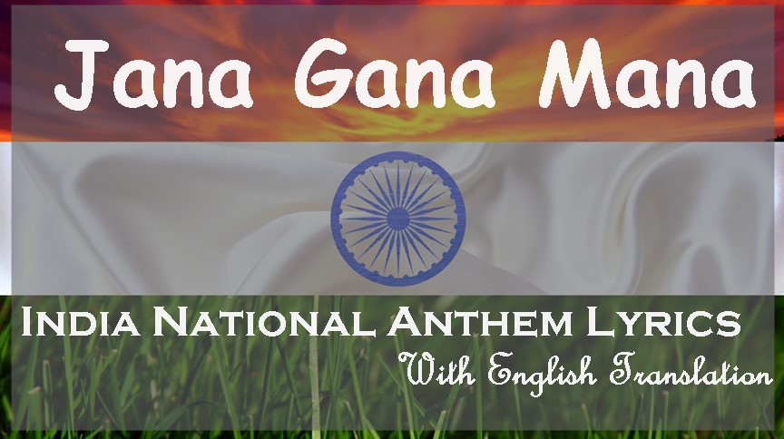 Jana Gana Mana – National Anthem – Lyrics – English Translation