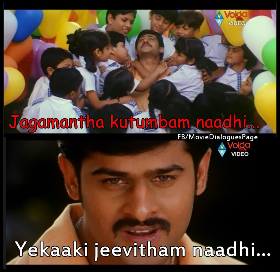 Jagamanta Kutumbam Naadhii – Song Lyrics – Chakram