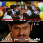 Jagamanta Kutumbam Naadhii – Song Lyrics – Chakram