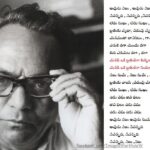 Manadhii oka Brathukenaa Lyrics – By Sri Sri