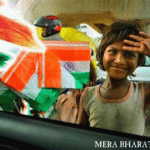 Some Facts about Indian Flag