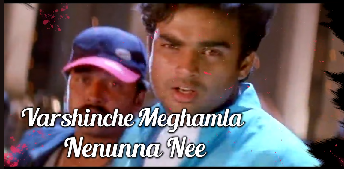Varshinche megham la nenunna Telugu Song Lyrics – Cheli Movie