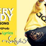 Malli Malli Radanta – Chukkalo chendhrudu – Siddharth song lyrics