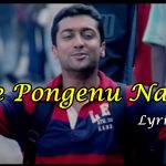 🎵 Nalone Pongenu Narmada Lyrics – Surya son of Krishnan Songs