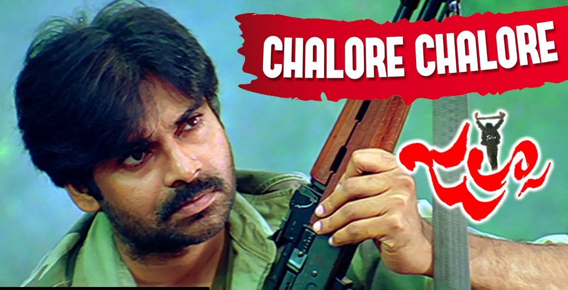 Chalore Chalore Chal | Jalsa Lyrics