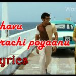 Monna Kanipinchaavu Mayamarachi Poyaanu Song Lyrics