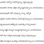 Chakkani chikkati taaja telugu maatalu….