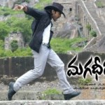 Magadheera – Beyond Reviews