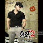 My Love is gone Lyrics – Arya 2