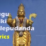 Maa Telugu Thalliki Song Lyrics with English Translation