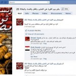 Reasons behind Egypt protests