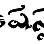 Telugu fonts for the internet