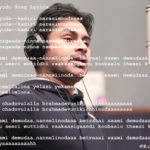 Pawan Kalyan’s Attarintiki Daredi : Katam Rayuda song Lyrics