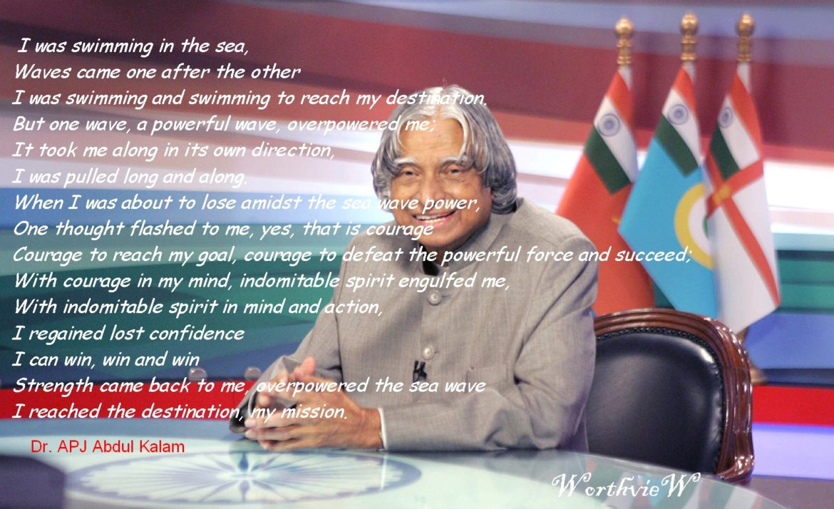 Indomitable Spirit by Dr APJ Abdul Kalam