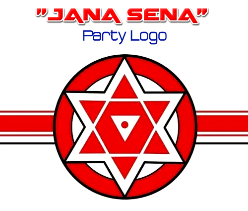 Pawan Kalyan Jana Sena Party Theme Song And Lyrics