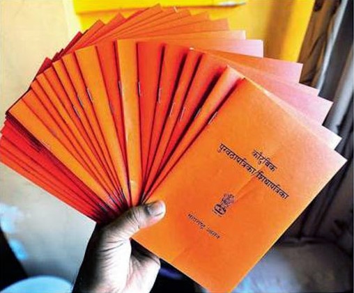 Criteria for Ration Card Food Distribution