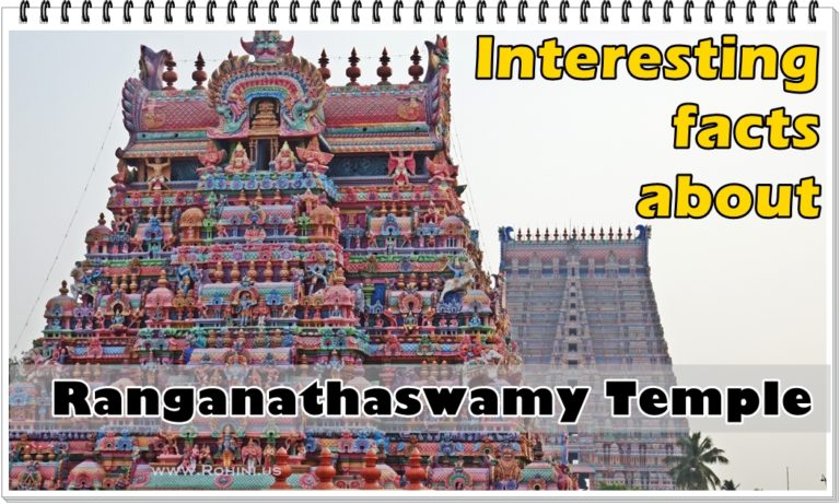 Interesting facts about Srirangam Ranganatha Swamy Temple