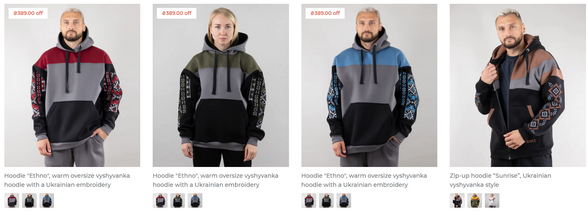 Ukrainian Hoodie Designs
