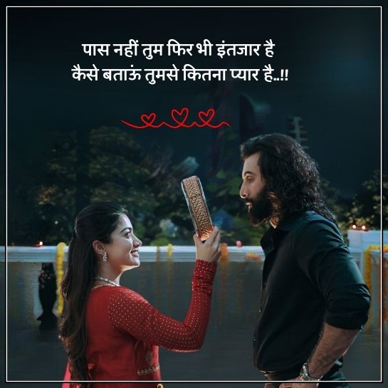 sorry-quotes-for-love-in-hindi