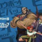 Overwatch 2 Collab: Overwatch 2 X Cowboy Bebop