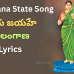 Telangana State song Lyrics in Telugu – Jaya Jaya He Telangana