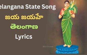 Jaya Jaya He Telangana Song lyrics