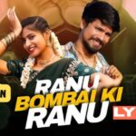 Ranu Bombai Ki Ranu Song Lyrics & English Translation