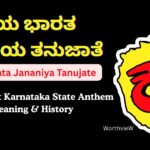 Jaya Bharata Jananiya Tanujate Lyrics — Karnataka State Anthem Meaning & History