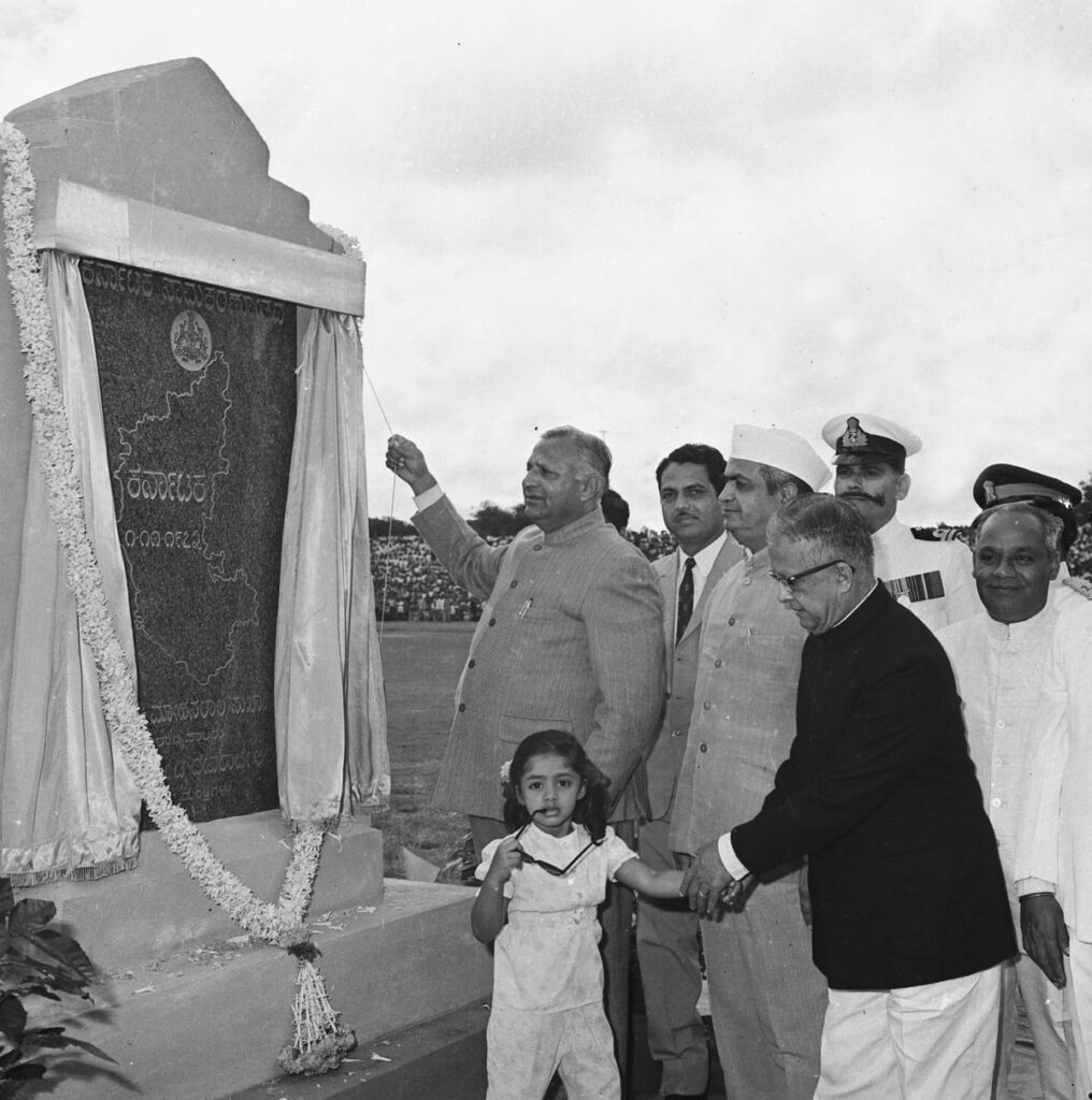 renaming of Mysore State as Karnataka