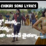 Chikiri Chikiri Song lyrics : Peddi | Ram Charan | Janhvi