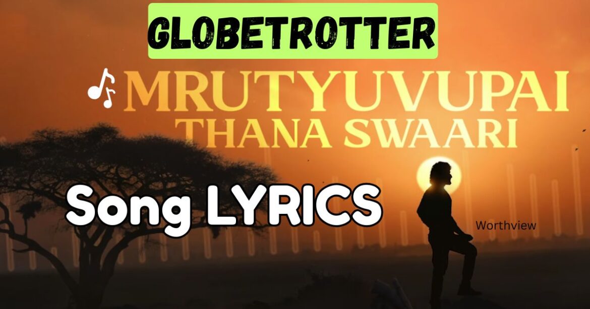 GlobeTrotter Sanchaari Song Lyrics – Mahesh Babu | Priyanka Chopra | Prithviraj | SS Rajamouli | MM Keeravaani