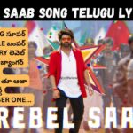 Rebel Saab Song Telugu Lyrics – The Raja Saab | Prabhas