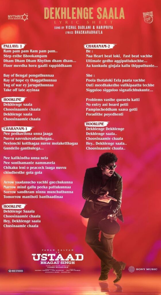 Dekhlenge Saala Lyrics