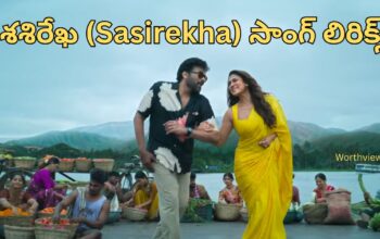 Sasirekha song lyrics Chiranjeevi Nayantara